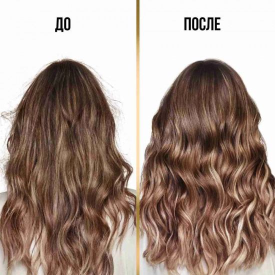 Бальзам-ополаскиватель для защиты волос от повреждений «Восстановление и укрепление»