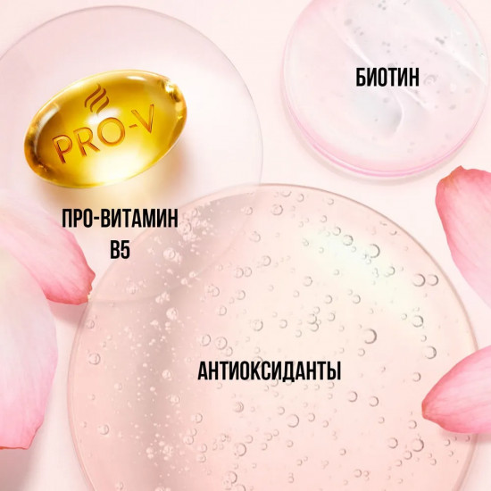 Бальзам-ополаскиватель для волос «Объем от корней до кончиков»