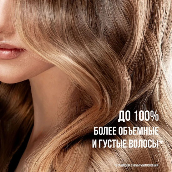 Бальзам-ополаскиватель для волос «Объем от корней до кончиков»