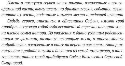 Теперь я твой отец