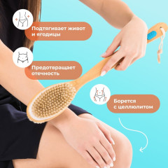 Щетка для сухого массажа двусторонняя с ручкой - Фото 2