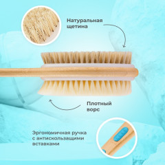 Щетка для сухого массажа двусторонняя с ручкой - Фото 4