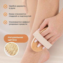 Щетка для сухого массажа с массажными зубцами - Фото 4