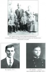 Гений артиллерии - Фото 10