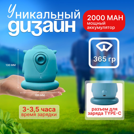 Штатив для телефона
