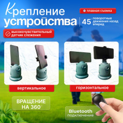 Штатив для телефона - Фото 4