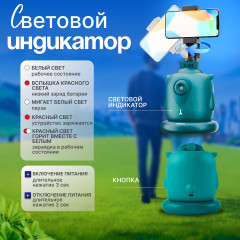 Штатив для телефона - Фото 5