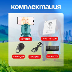 Штатив для телефона - Фото 6