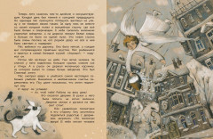 Уютные зимние сказки - Фото 6