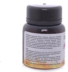 Витамины для кошек «Совершенство шерсти» (60 таблеток) - Фото 1