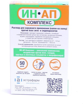 Капли против паразитов для собак и щенков «Ин-Ап комплекс» (30-50 кг)