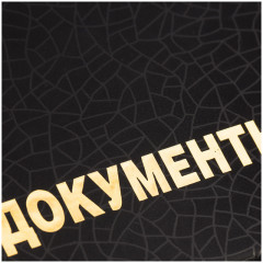 Обложка для автодокументов - Фото 2