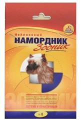 Намордник матерчатый №0 - Фото 1