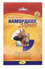 Намордник матерчатый №4 - Фото 1