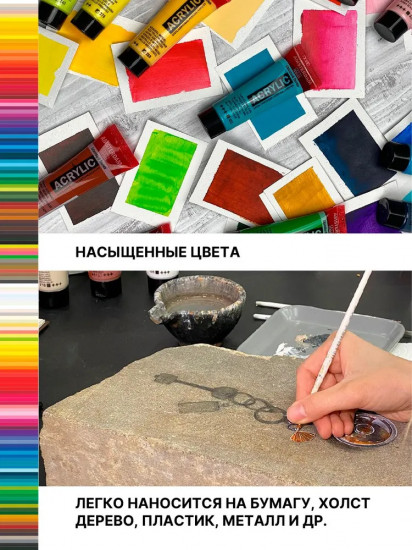 Краска акриловая в тубе, 551 Небесно-голубой