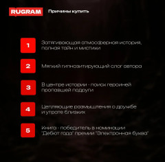 Бездна - Фото 6