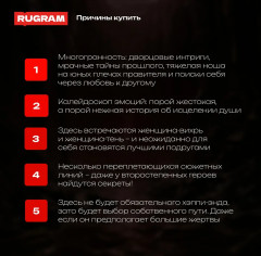 Величие. Том 2 - Фото 7