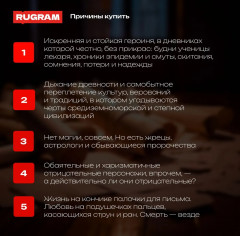 Свитки - Фото 6