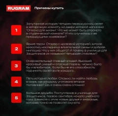 Четыре стихии. Посланницы Судьбы - Фото 7