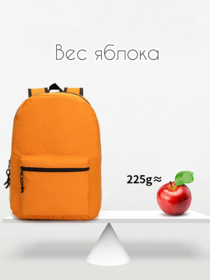 Рюкзак однотонный легкий
