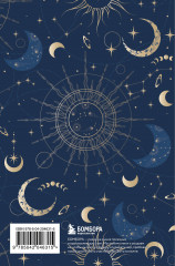 Дневник личный «Моя история. Дневник на 5 лет» - Фото 5