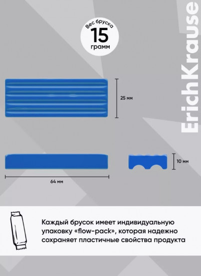 Пластилин классический