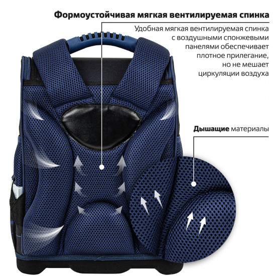 Ранец школьный «Street power»