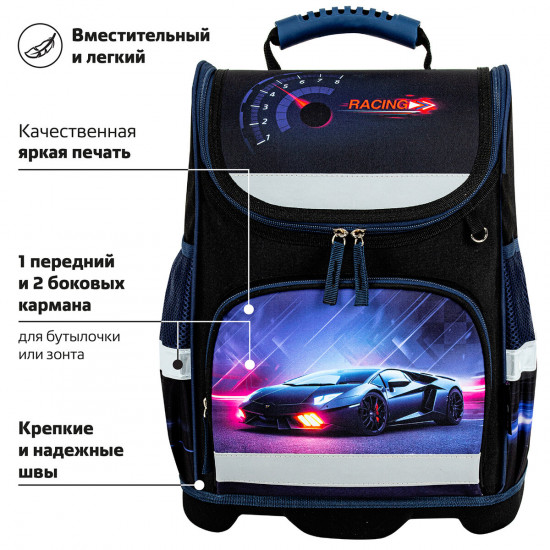 Ранец школьный «Street power»