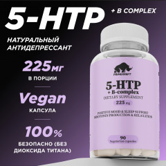 Добавка пищевая «5-HTP» - Фото 1