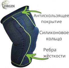 Наколенник эластичный Knee support 2653 - Фото 1