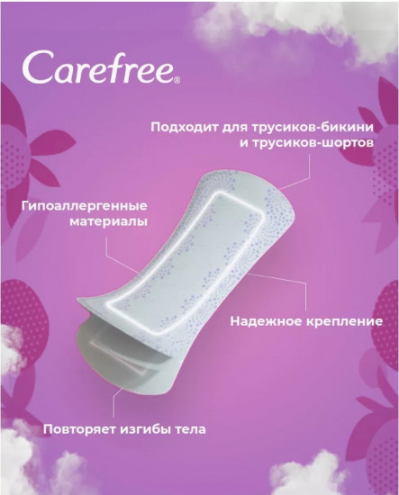 Прокладки ежедневные «Large plus Ligth»