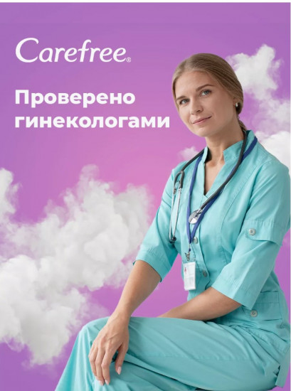 Прокладки ежедневные «Large plus Ligth»
