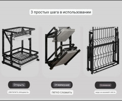 Сушилка для посуды - Фото 3