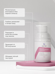 Крем для комбинированной кожи лица SPF 15 - Фото 1