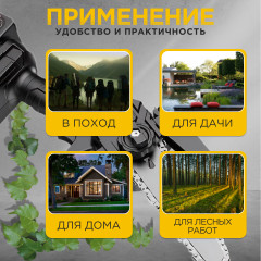 Мини-пила цепная ручная - Фото 2