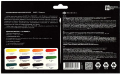 Набор красок акриловых «Лимоны» - Фото 5