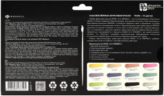 Набор красок акриловых «Бабочки» - Фото 5