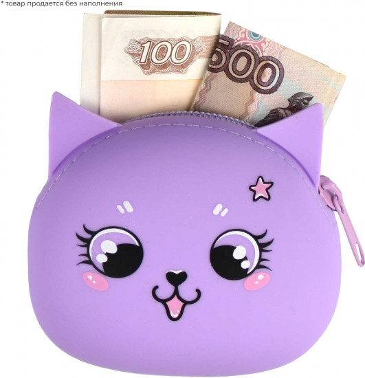 Кошелёк «Лавандовый кот»