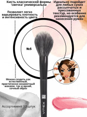 Кисть для румян косметическая - Фото 1