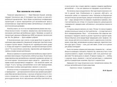 Марки автомобилей: говорим и пишем правильно - Фото 1