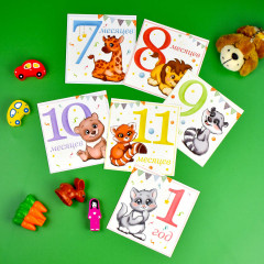 Набор карточек для фотосессии «Первый год» - Фото 3