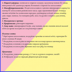Набор поддонов для пастилы силиконовых - Фото 3