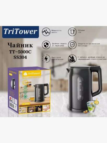 Чайник электрический TT-5000C