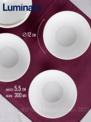 Салатник «Уотер колор» - Фото 3