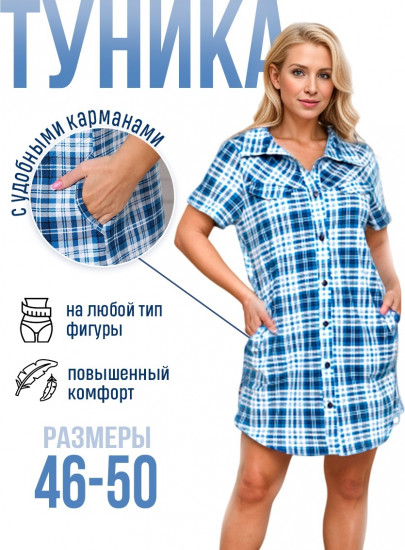 Халат-рубашка женский