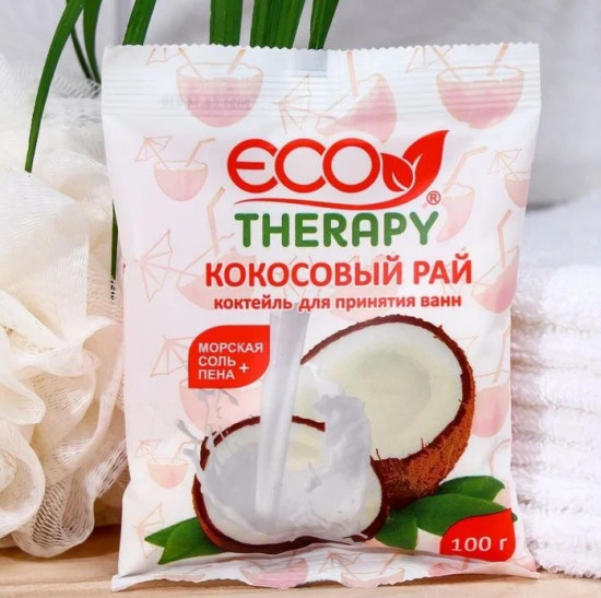 Соль для ванн ароматизированная «Кокосовый рай»