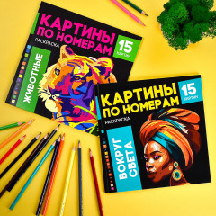 Раскраска по номерам «Животные» - Фото 4