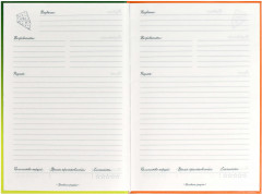 Книга для записи кулинарных рецептов «Воздушные рецепты» - Фото 4