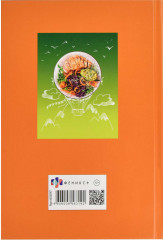 Книга для записи кулинарных рецептов «Воздушные рецепты» - Фото 10