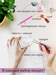 Мозаика алмазная «Сладкий милкшейк» - Фото 2